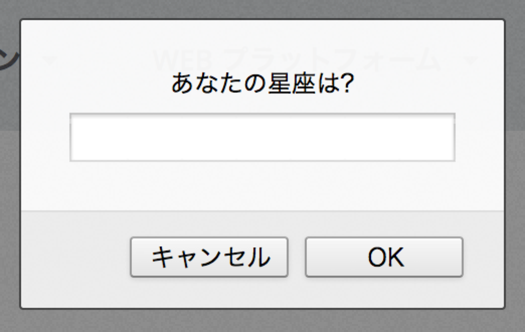 Prompt Dialog